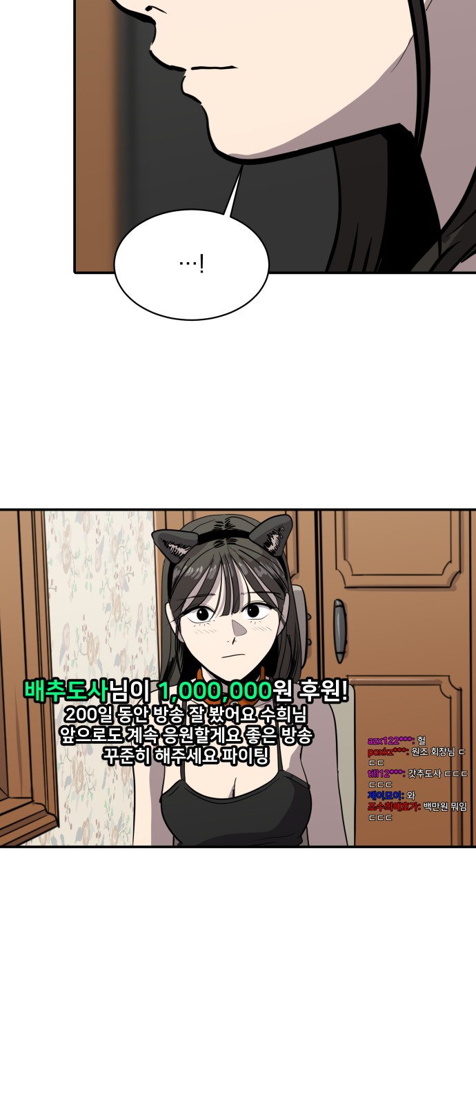 35 페이지