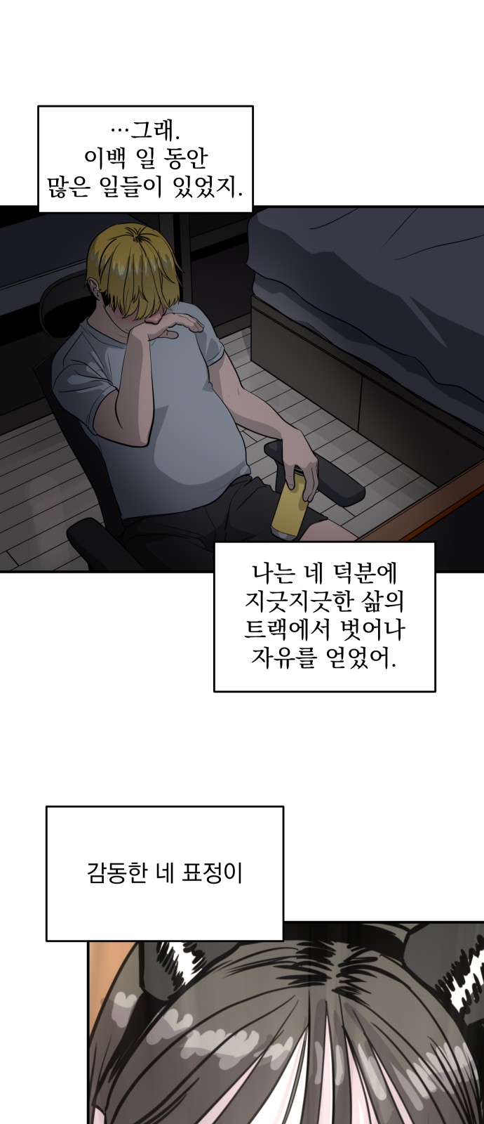 45 페이지