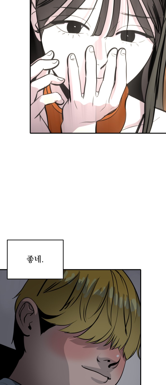 46 페이지