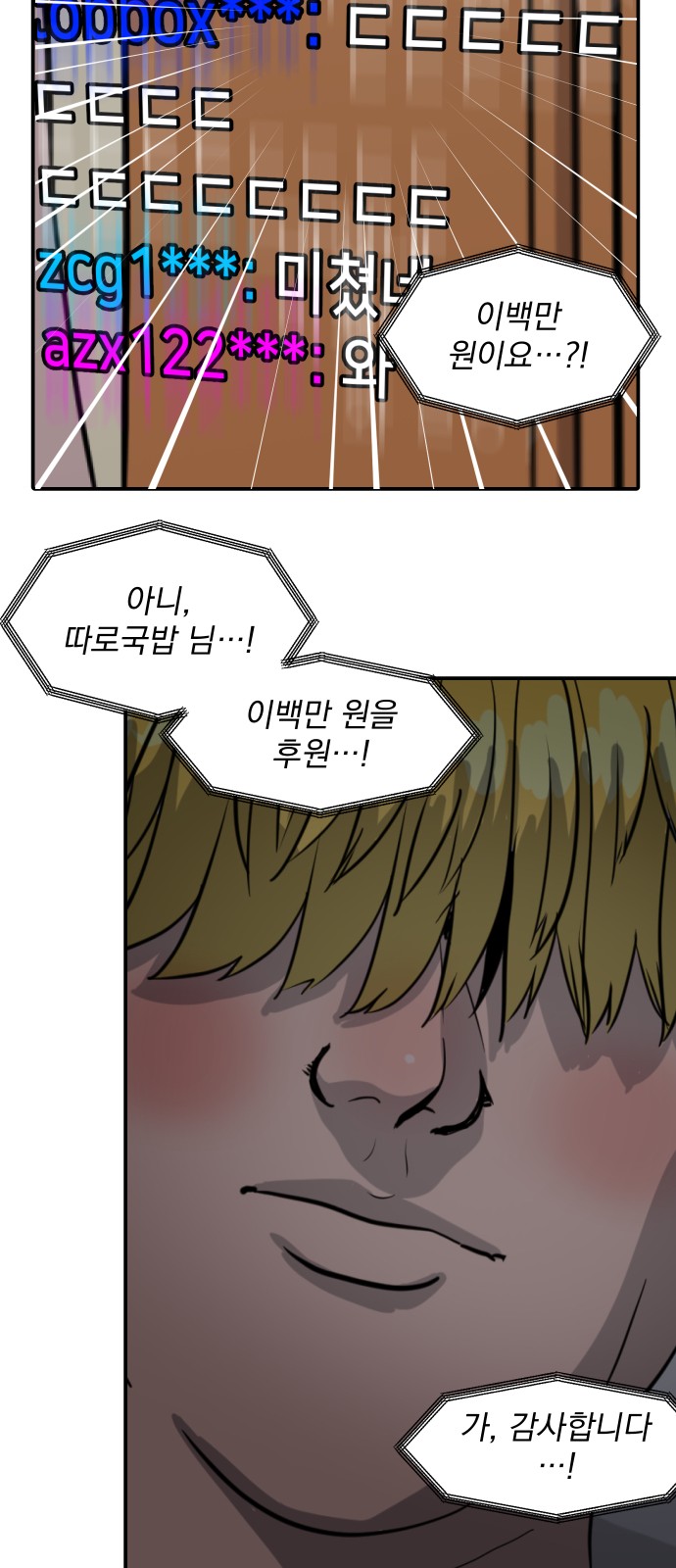 51 페이지