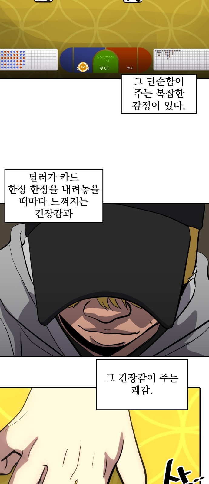 6 페이지