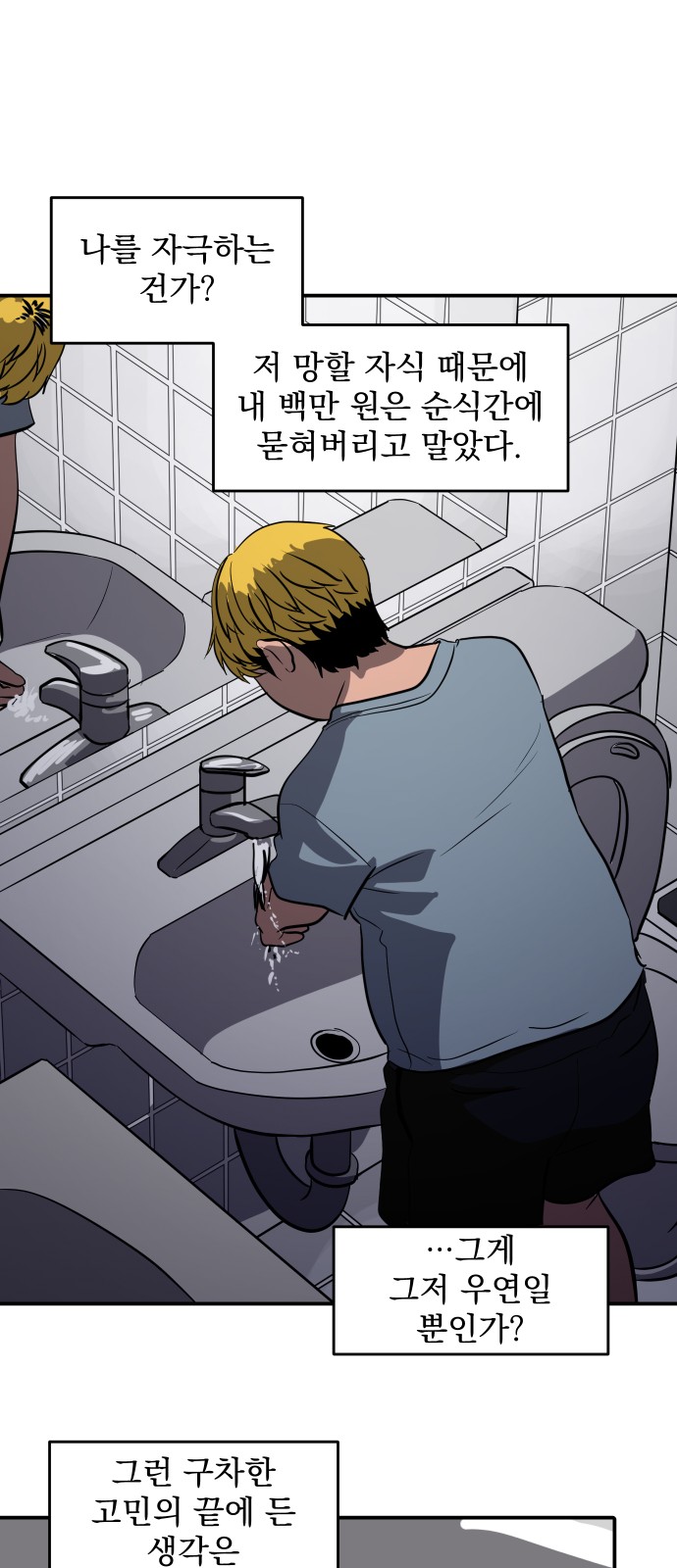 60 페이지