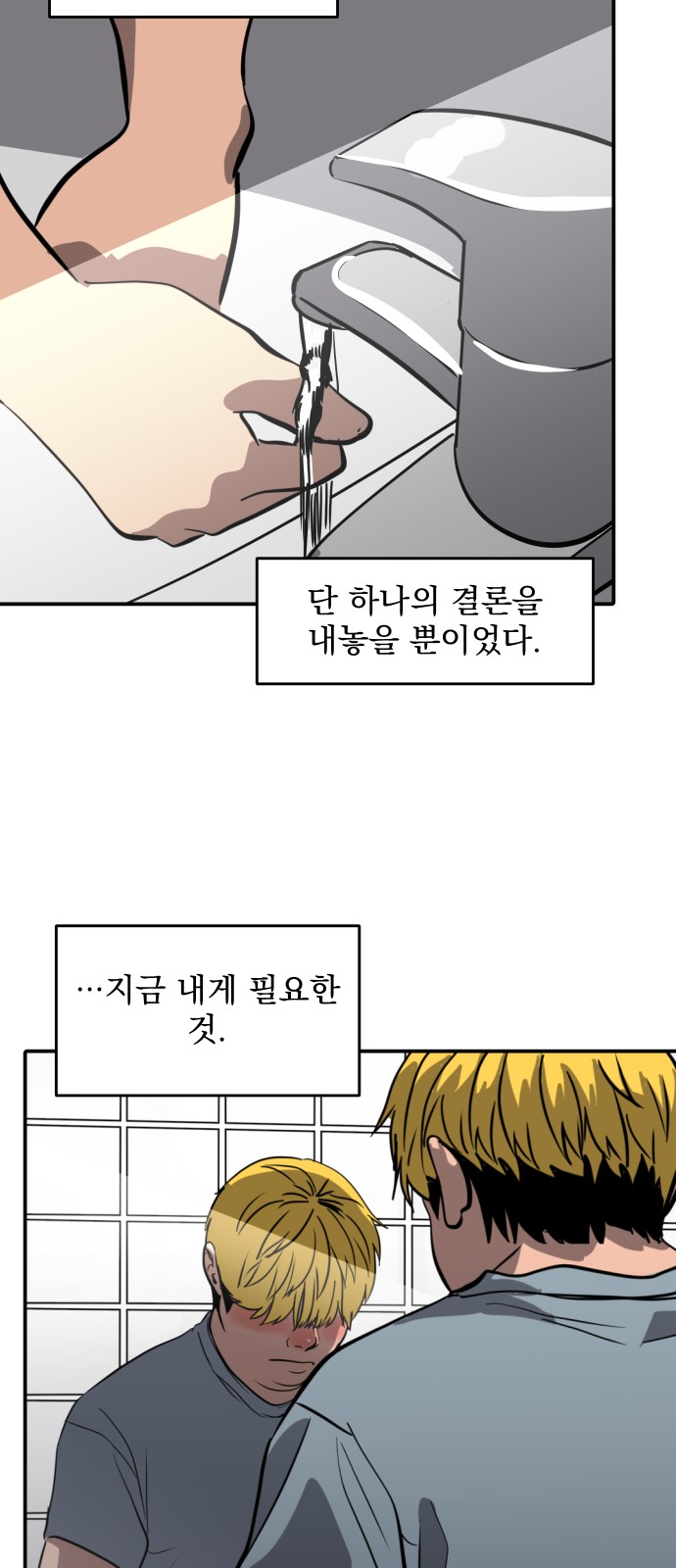 61 페이지