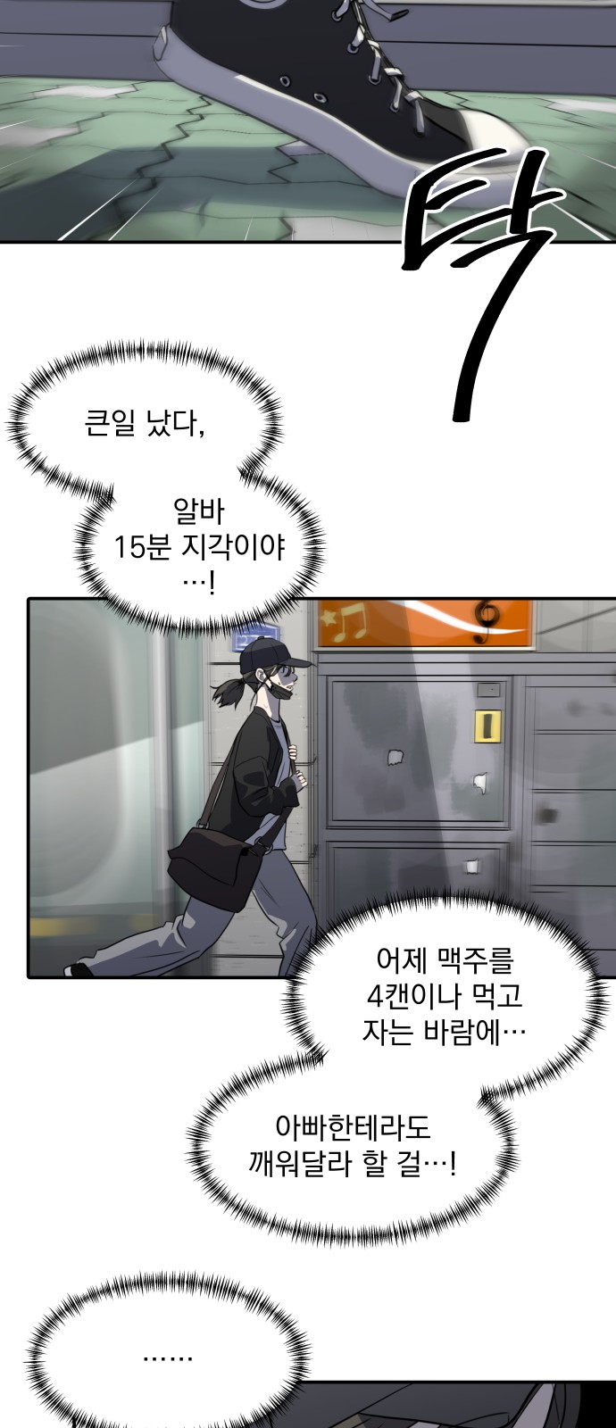 17 페이지