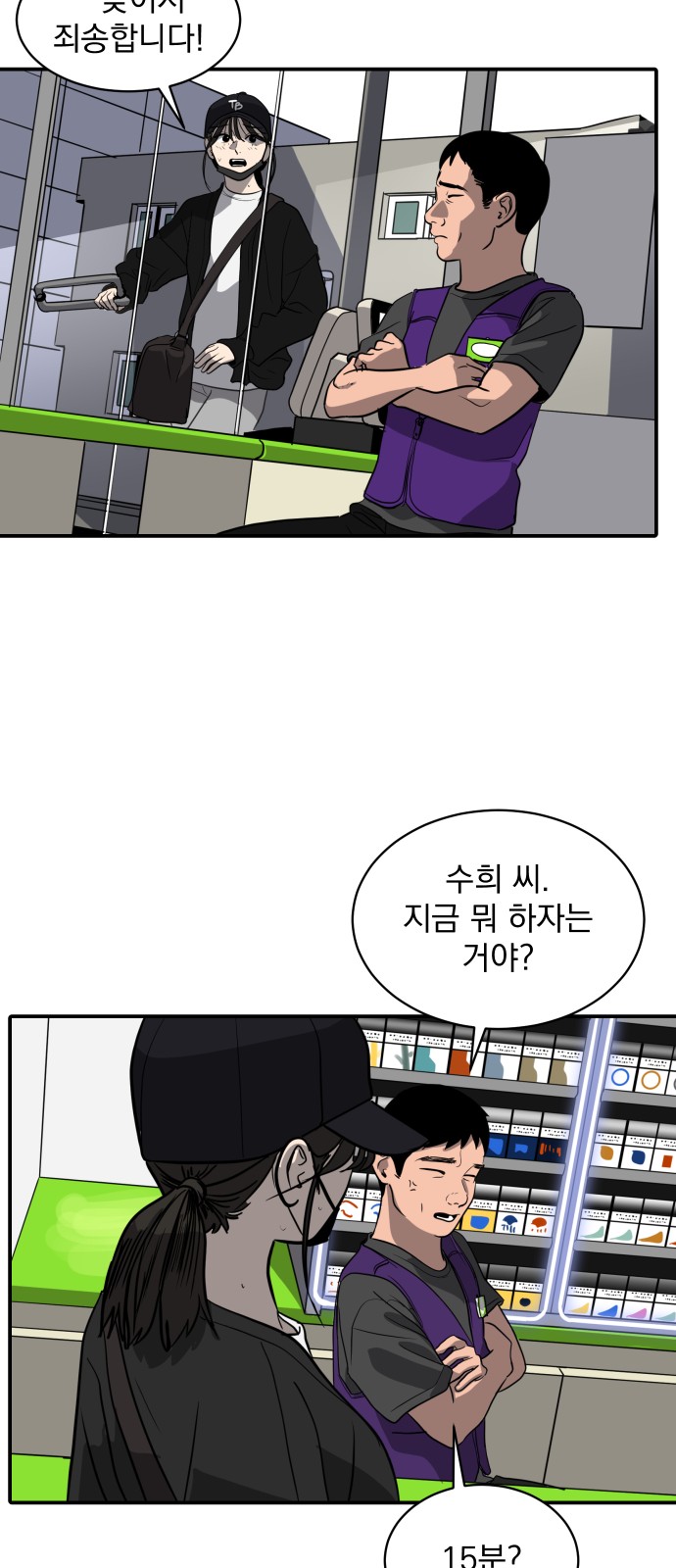 20 페이지