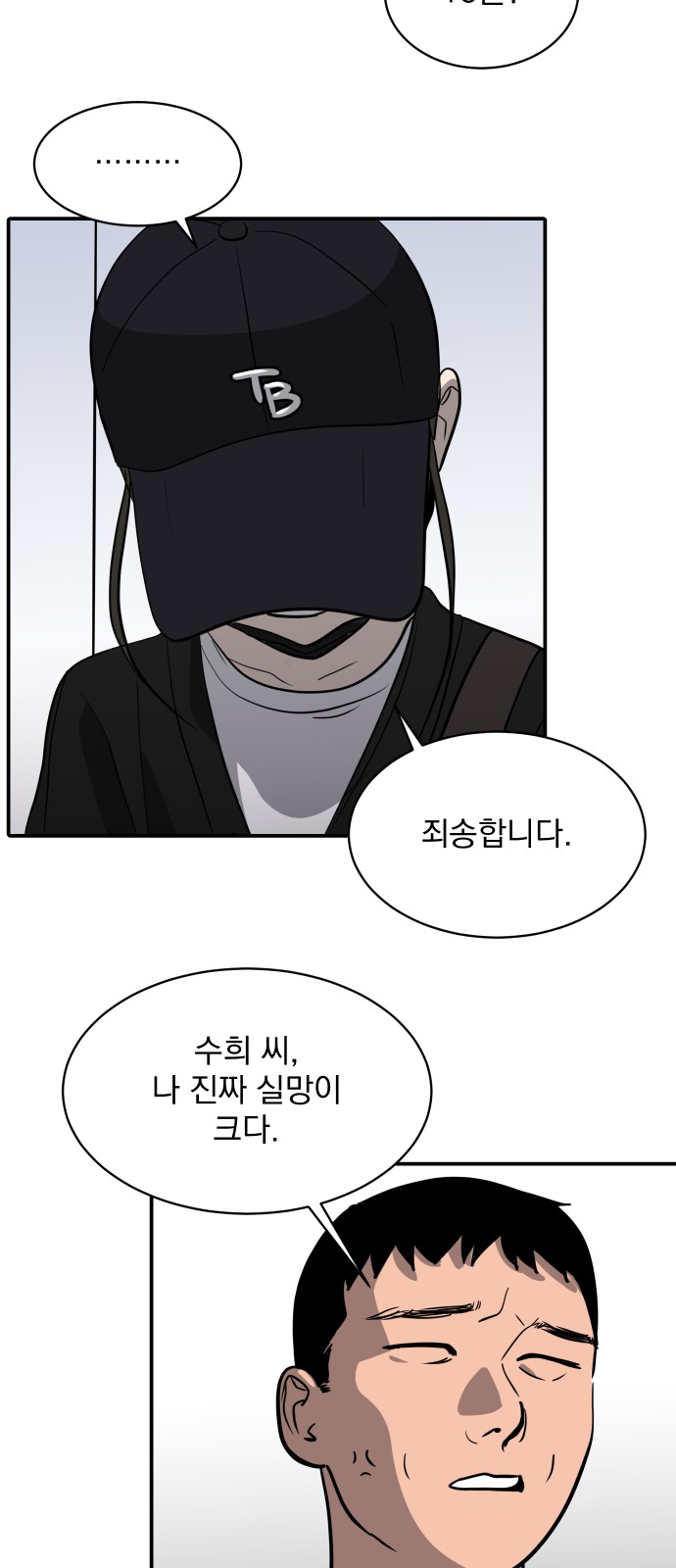 21 페이지