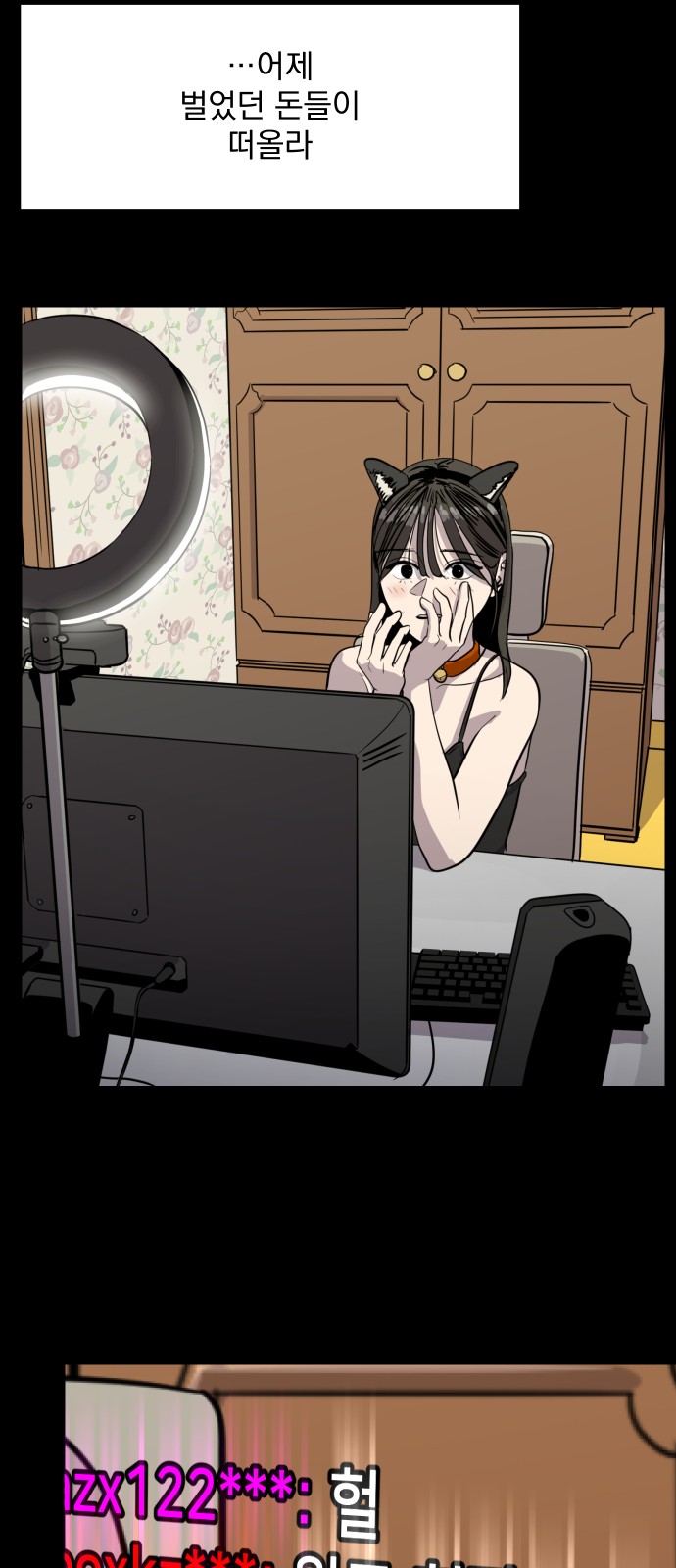25 페이지