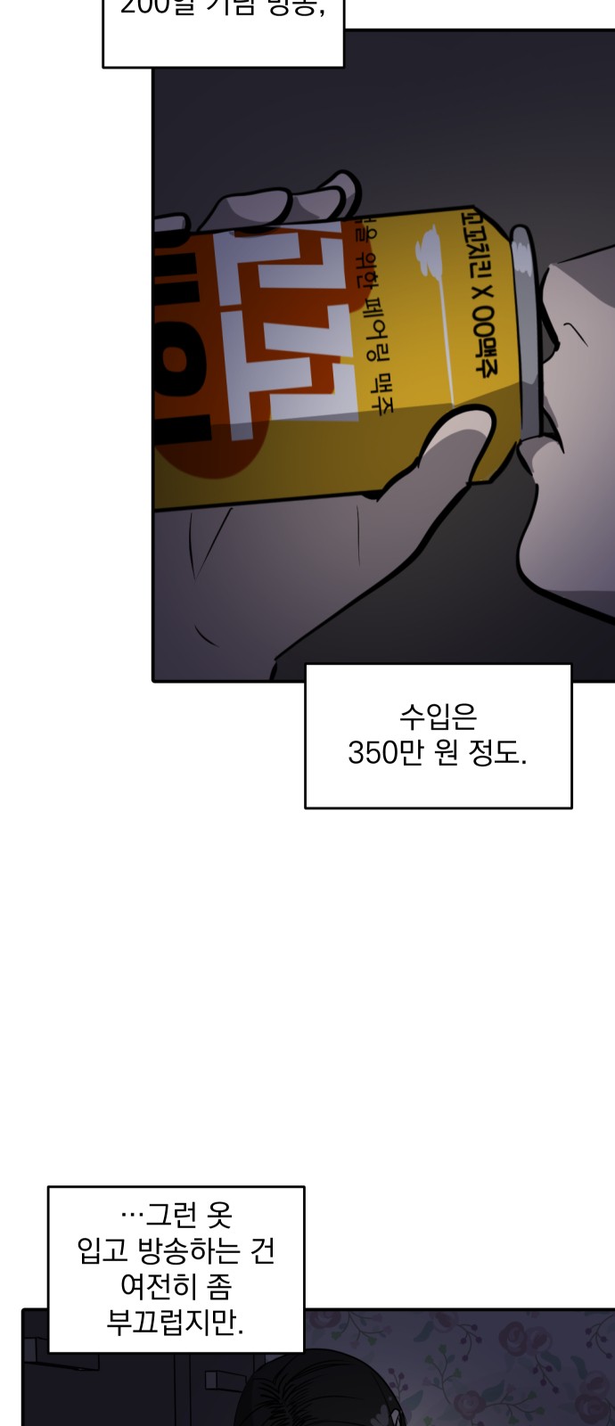 3 페이지