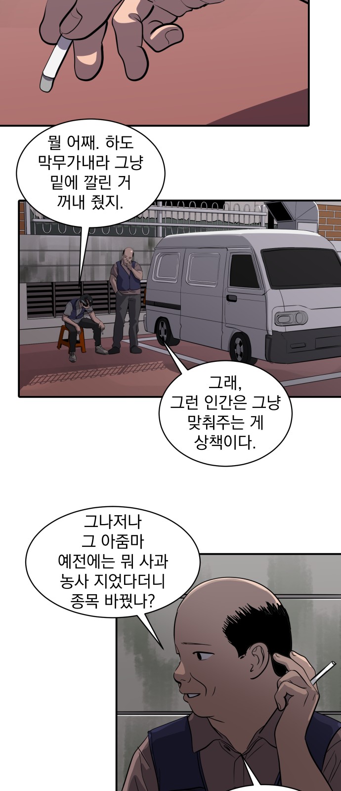 35 페이지