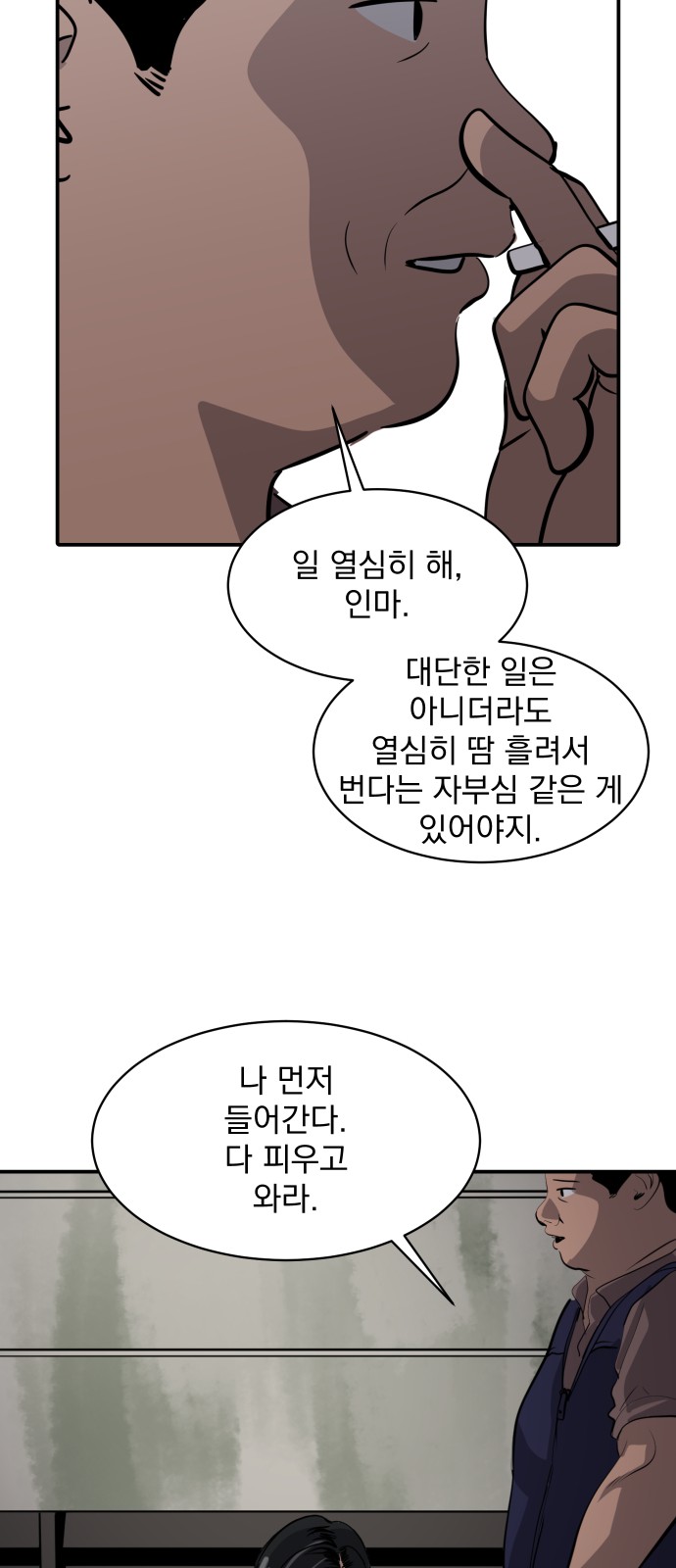 42 페이지