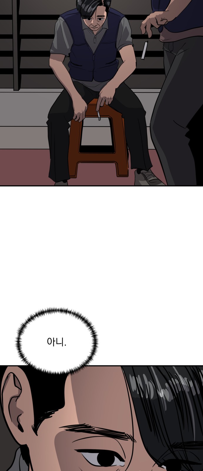 43 페이지