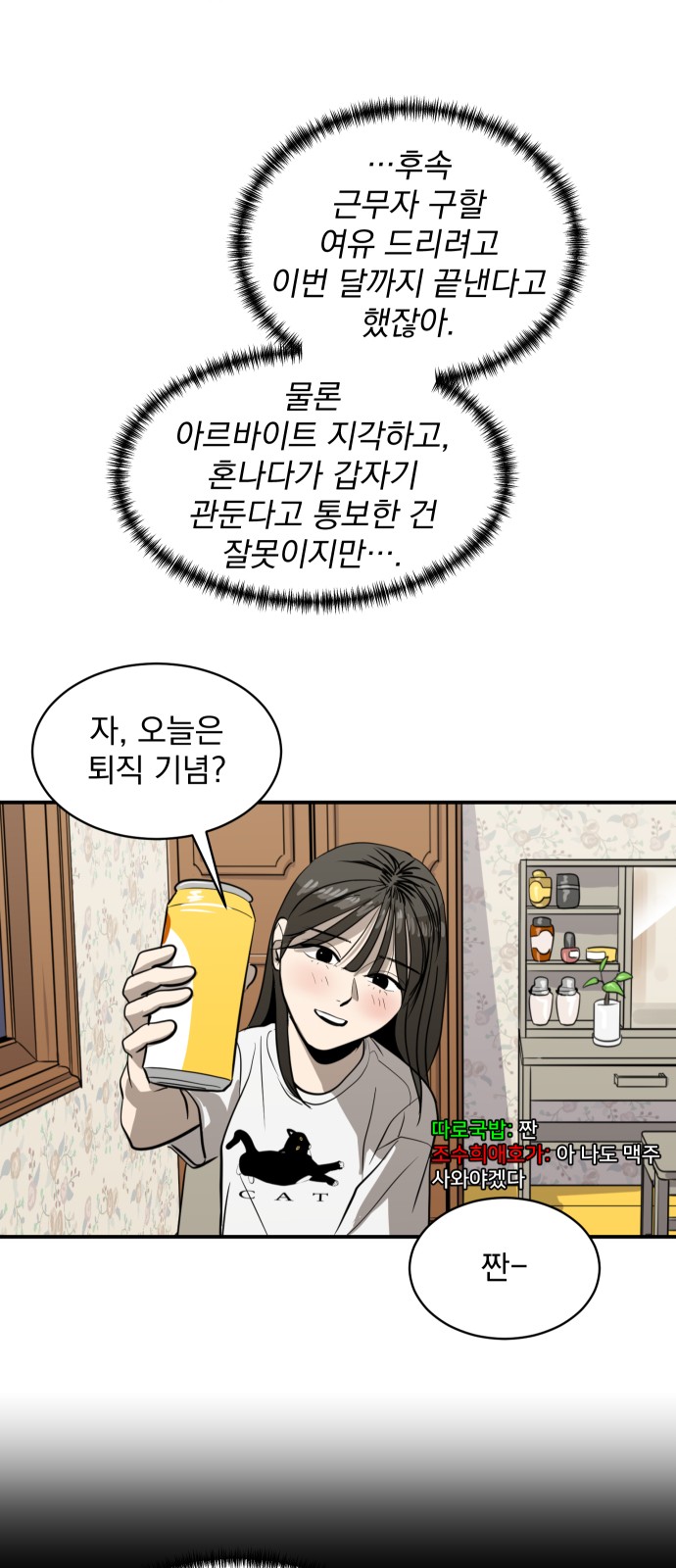 46 페이지