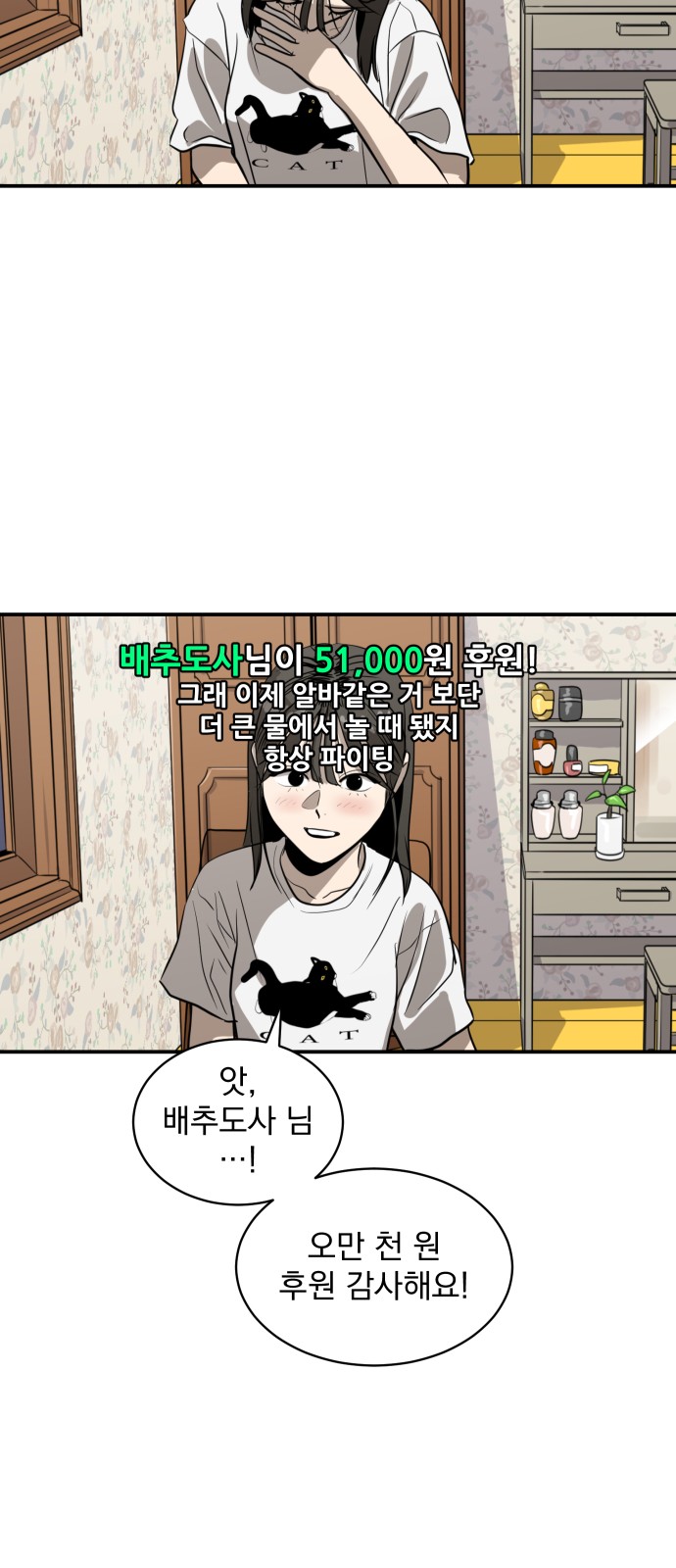 49 페이지