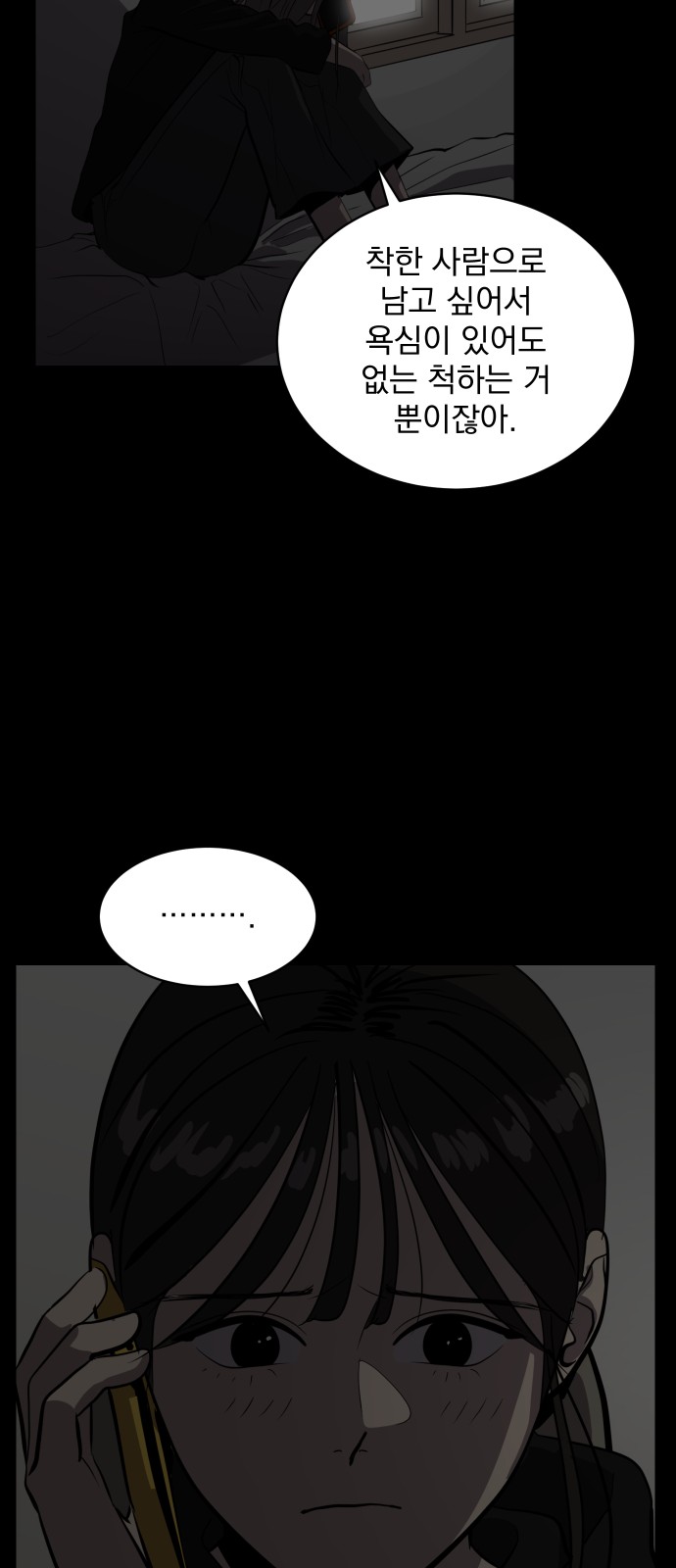 51 페이지