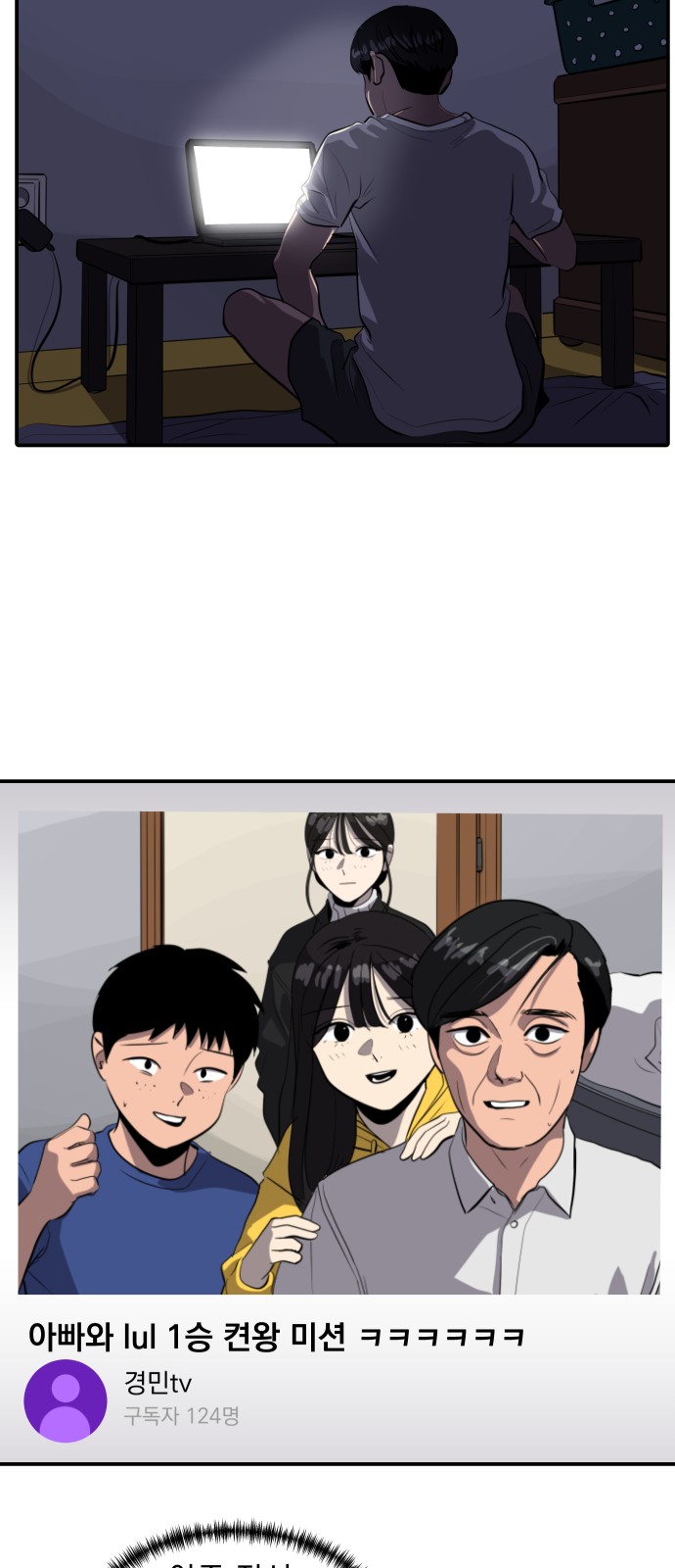 56 페이지