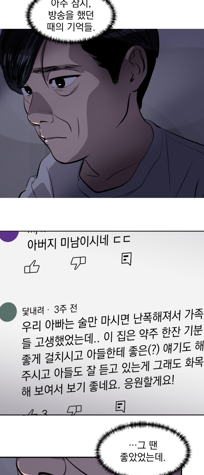 57 페이지