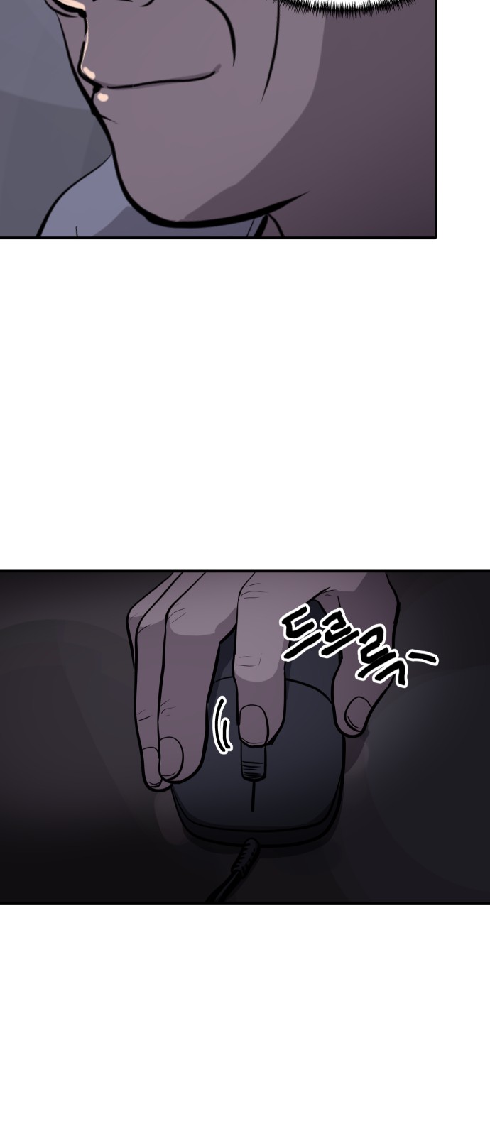 58 페이지