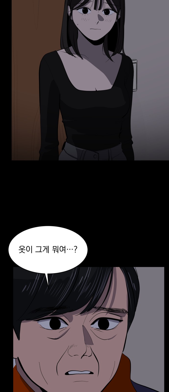 65 페이지