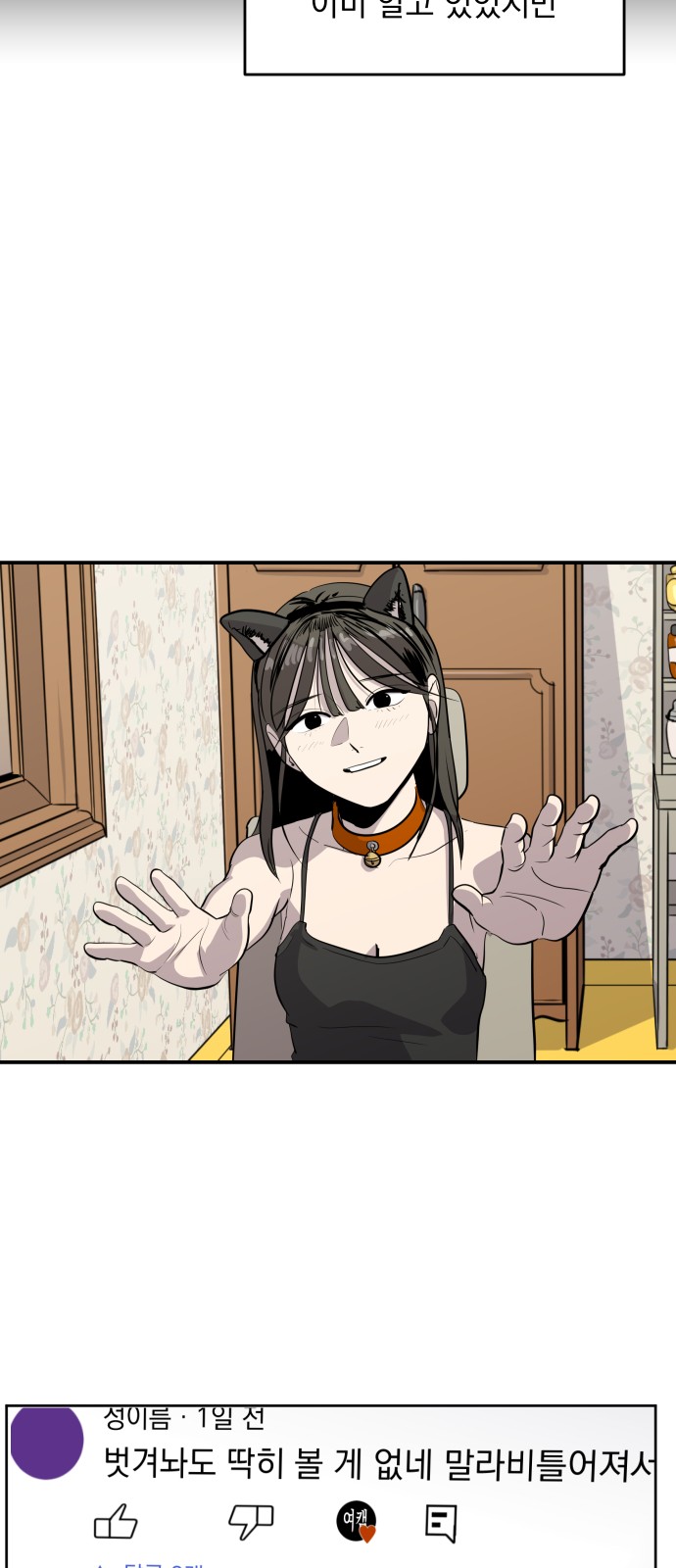67 페이지