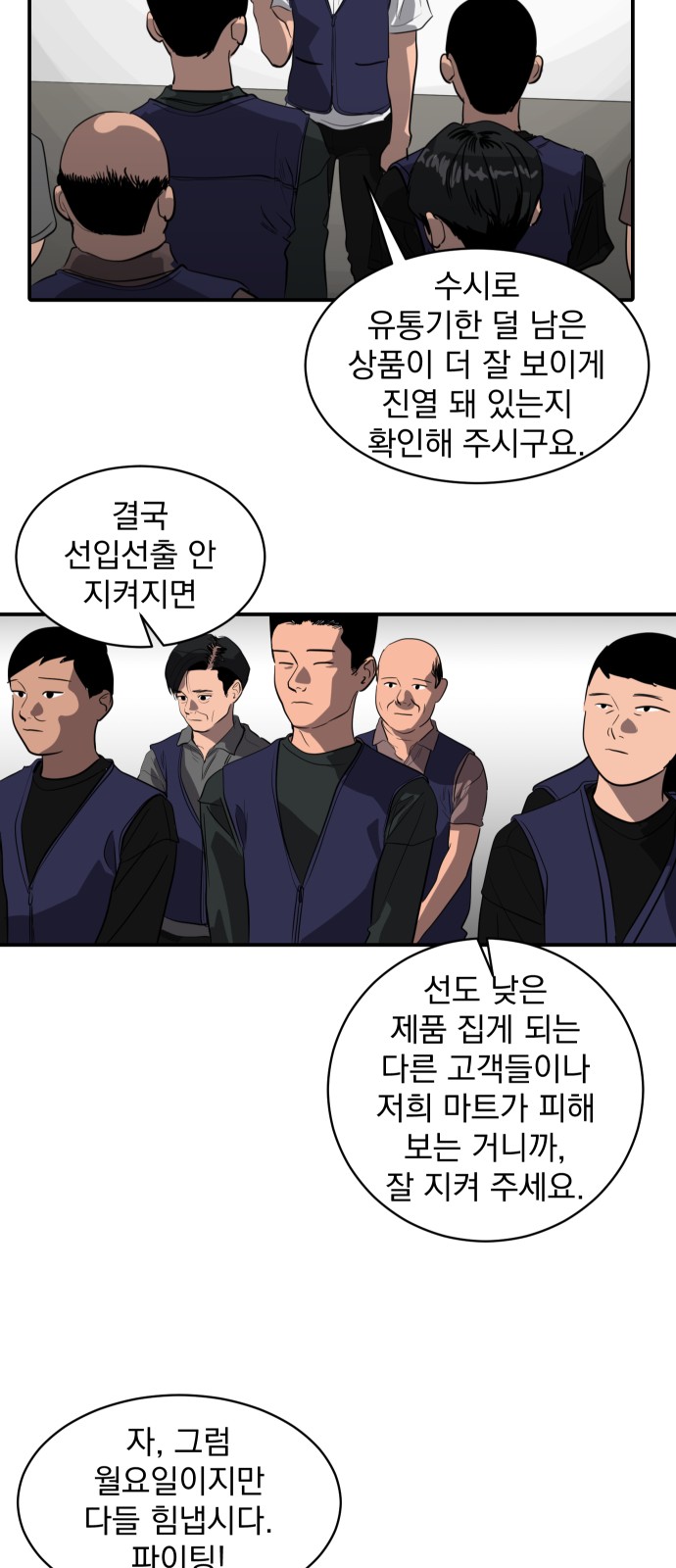 8 페이지