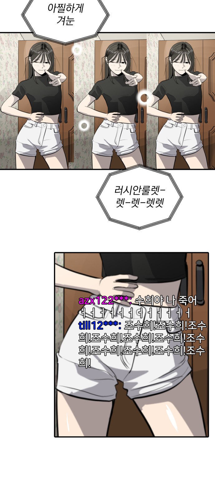 18 페이지