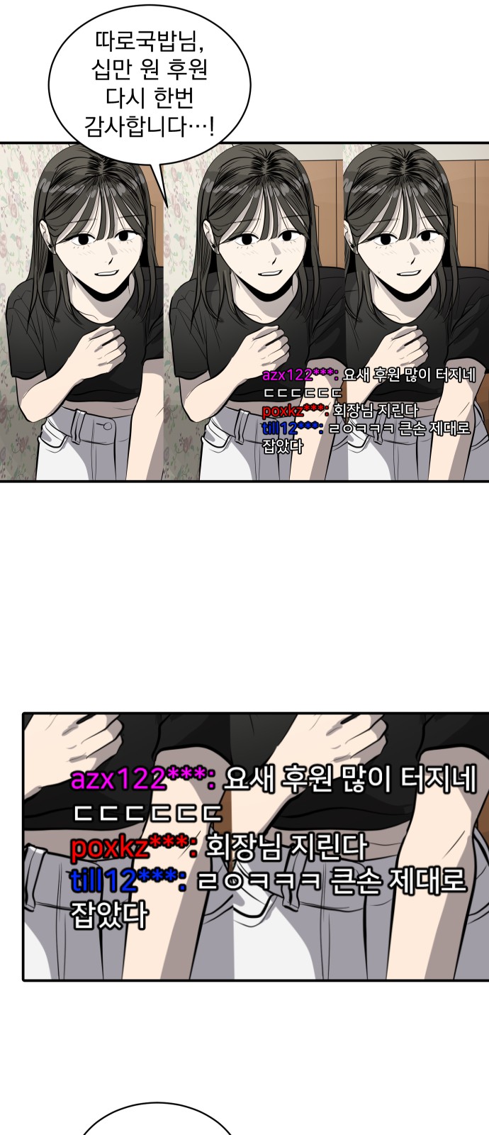 19 페이지