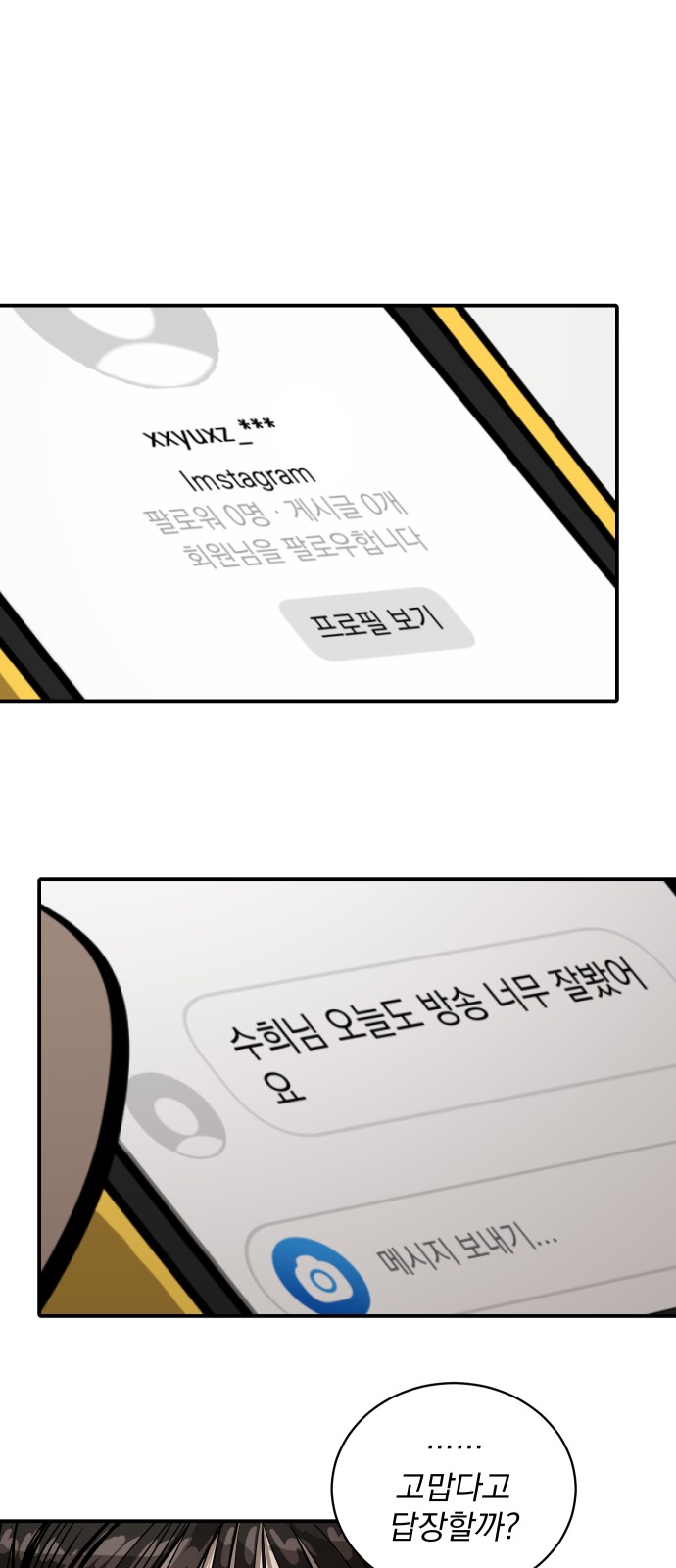 25 페이지