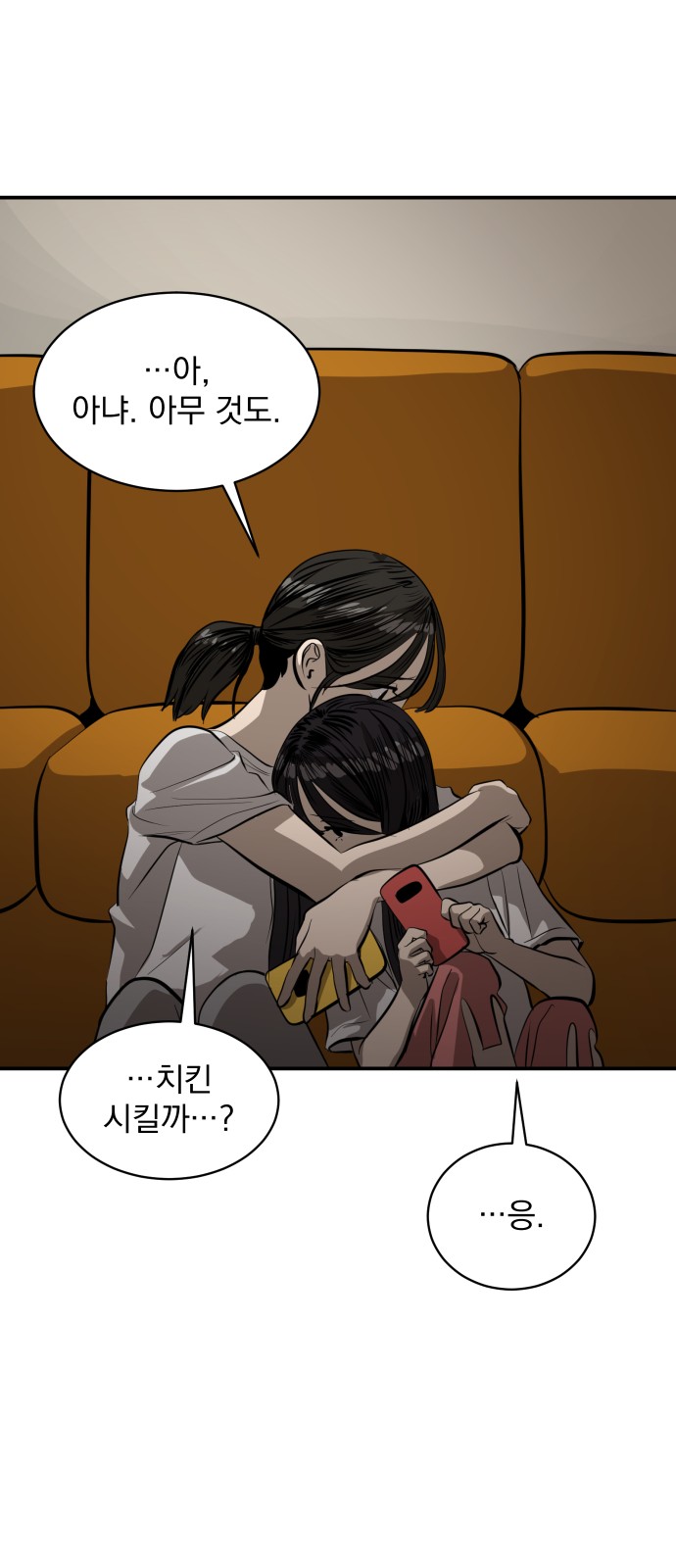 31 페이지