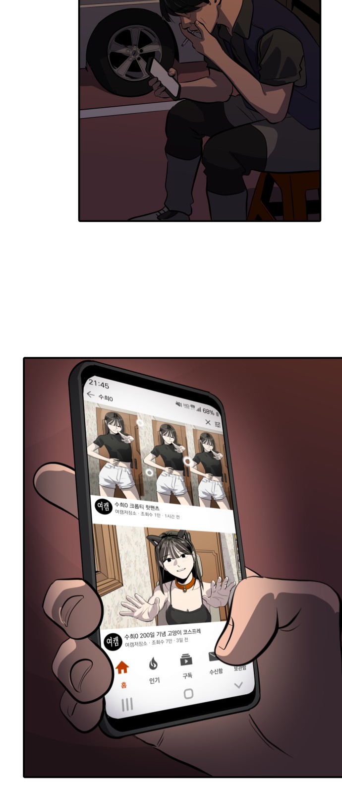 43 페이지