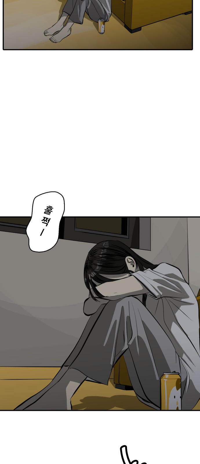 48 페이지