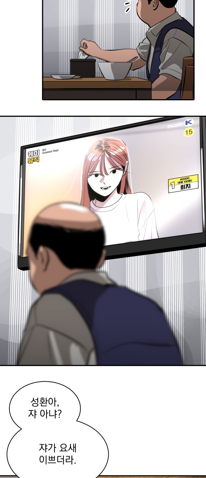 5 페이지