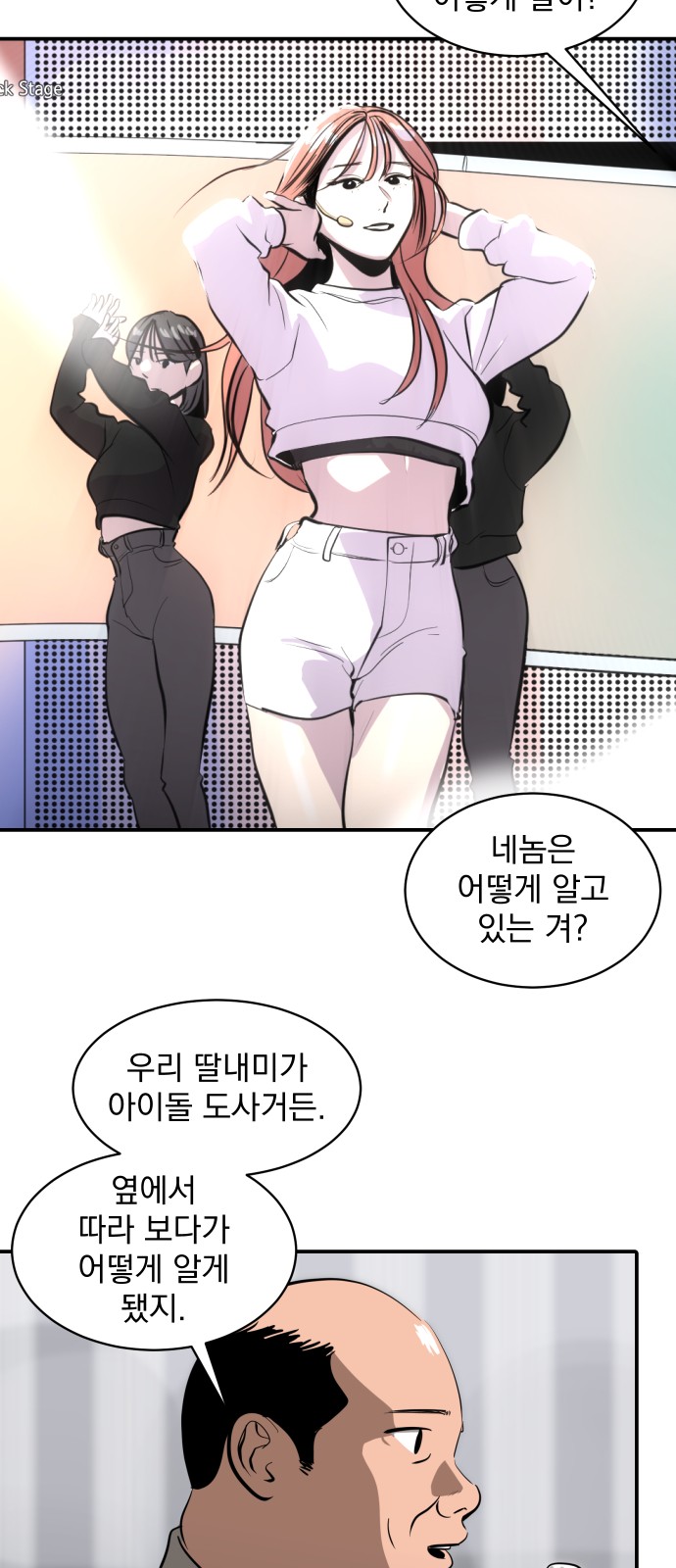 7 페이지