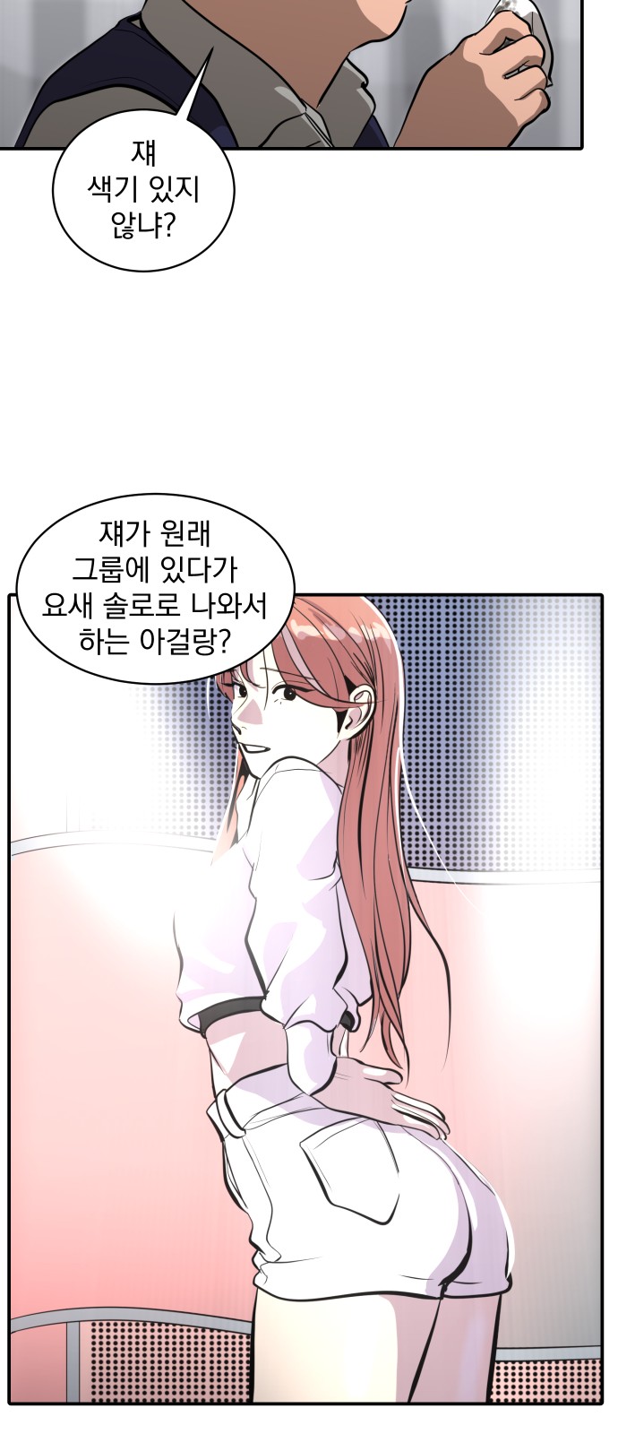8 페이지