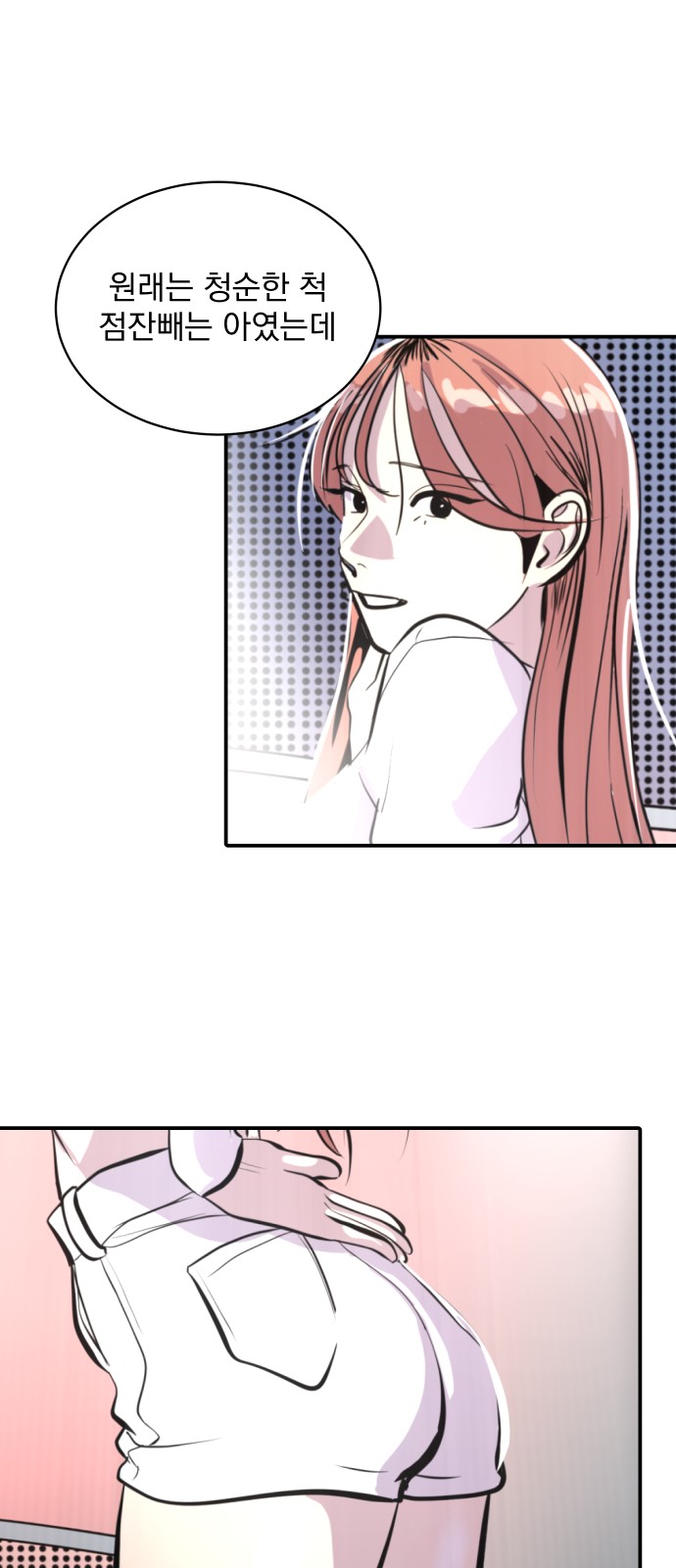 9 페이지