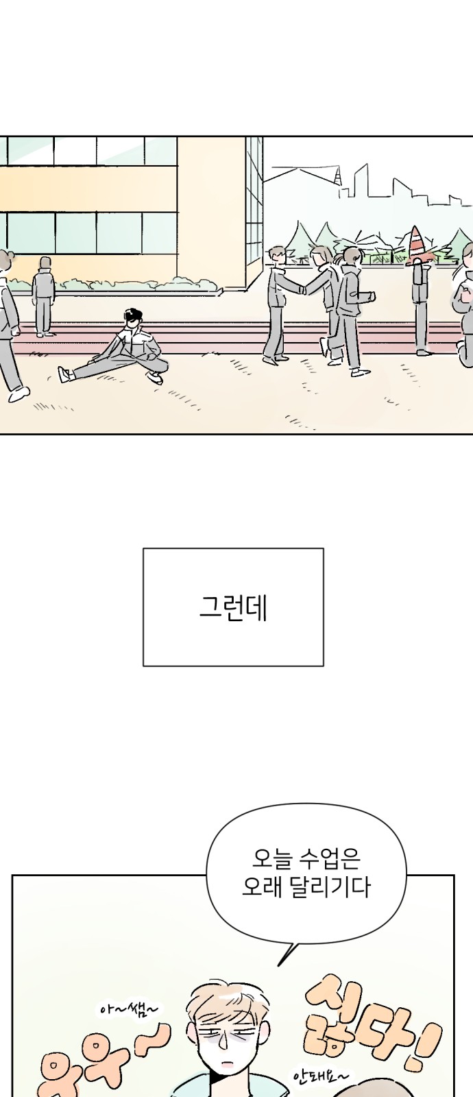 19 페이지