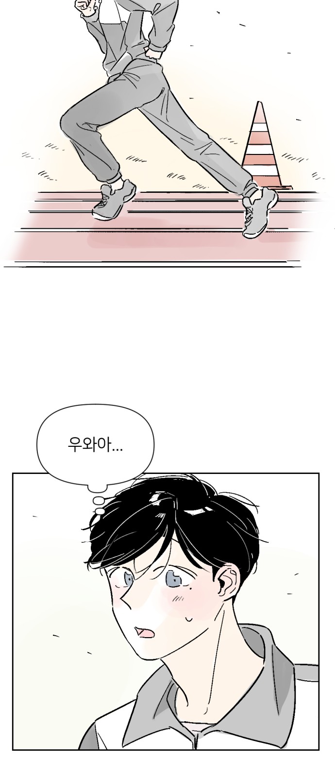 21 페이지