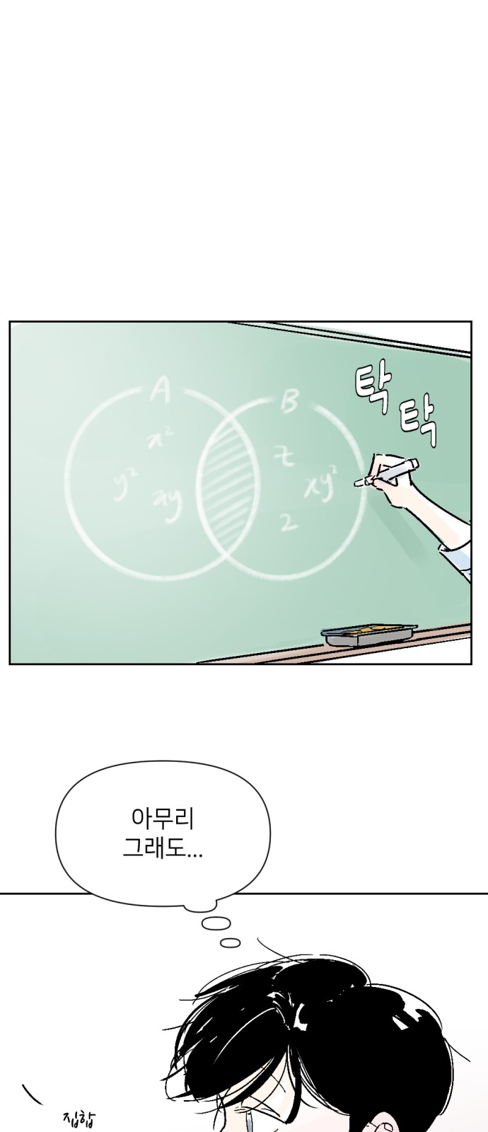 23 페이지