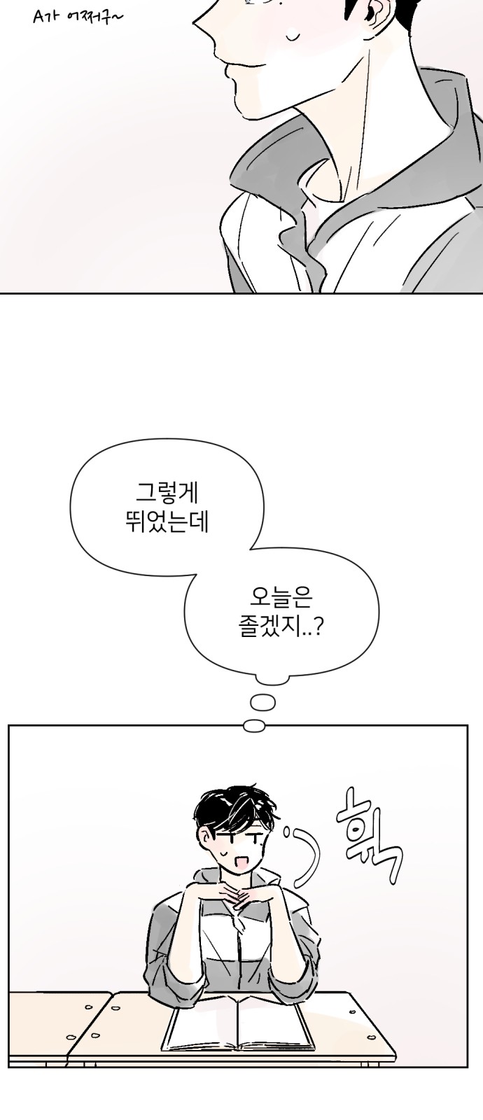 24 페이지