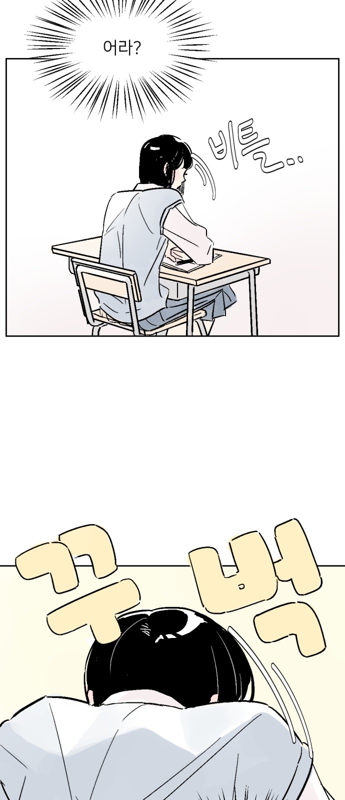 26 페이지