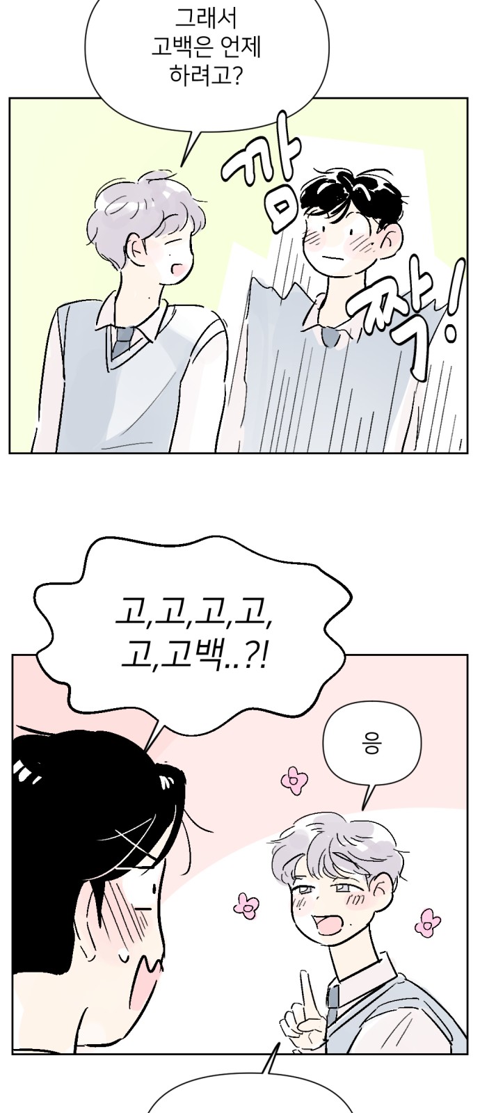 44 페이지