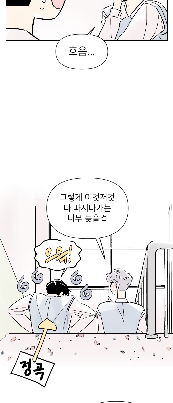 47 페이지