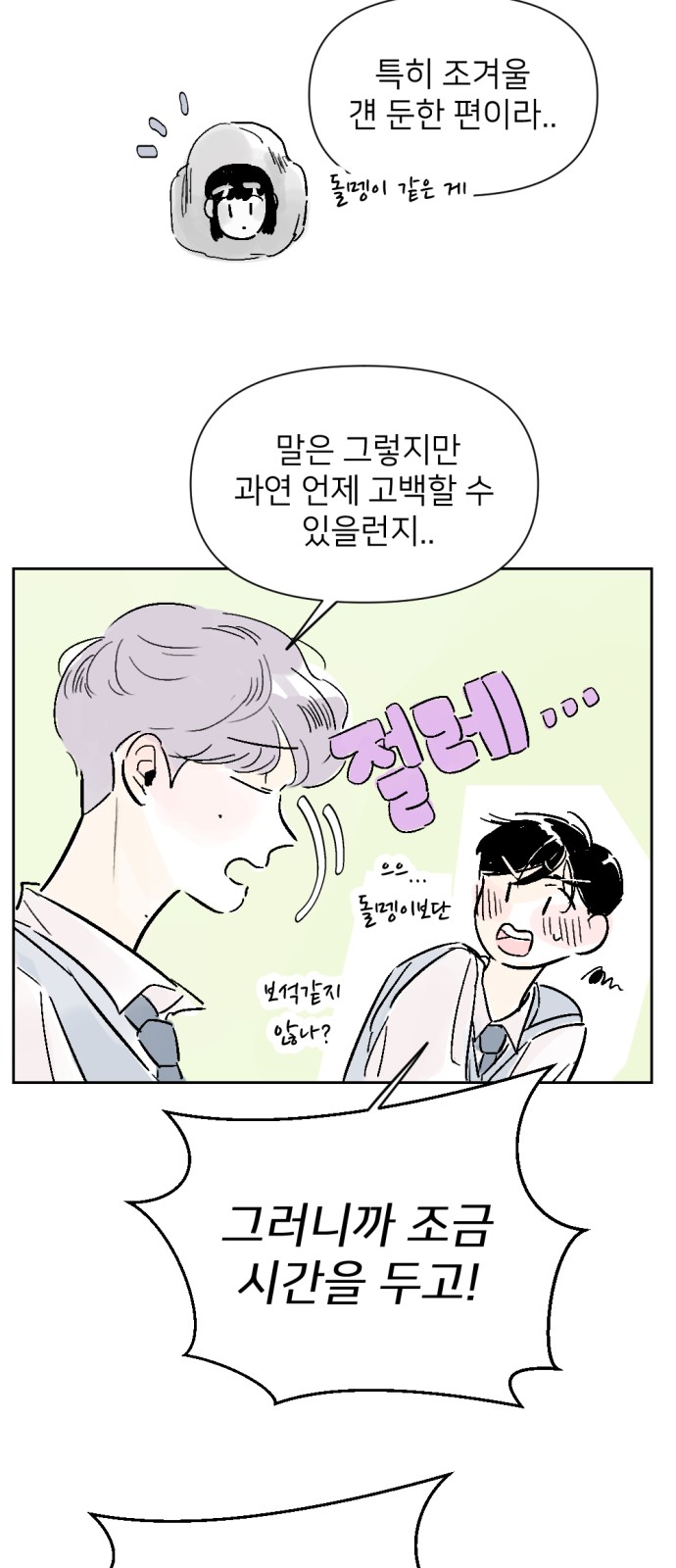 48 페이지