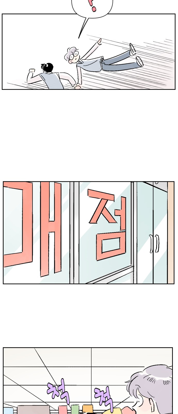 12 페이지