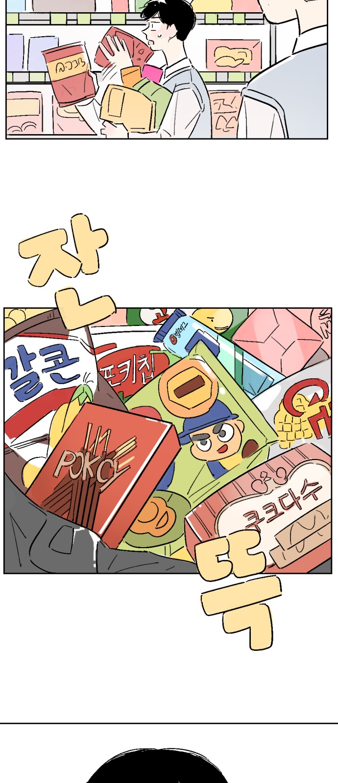 13 페이지