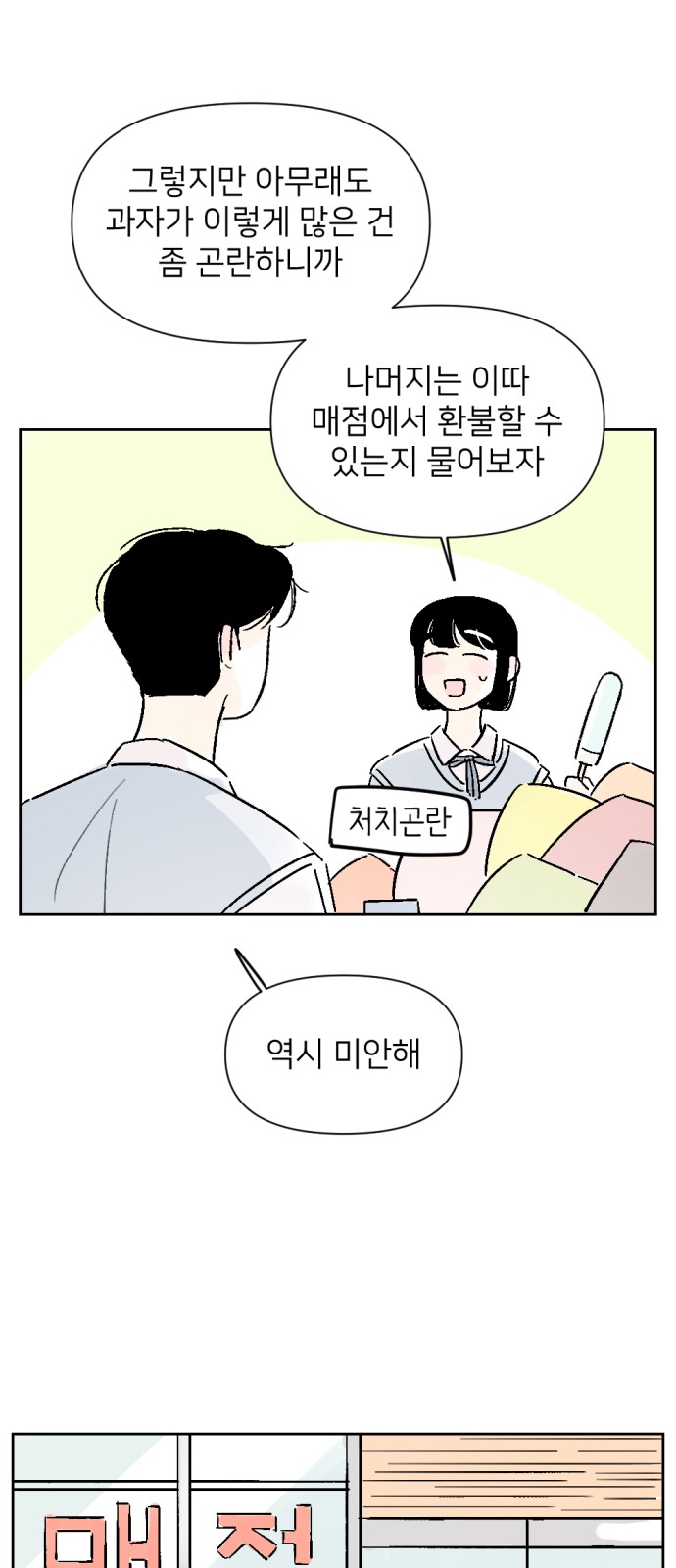 21 페이지