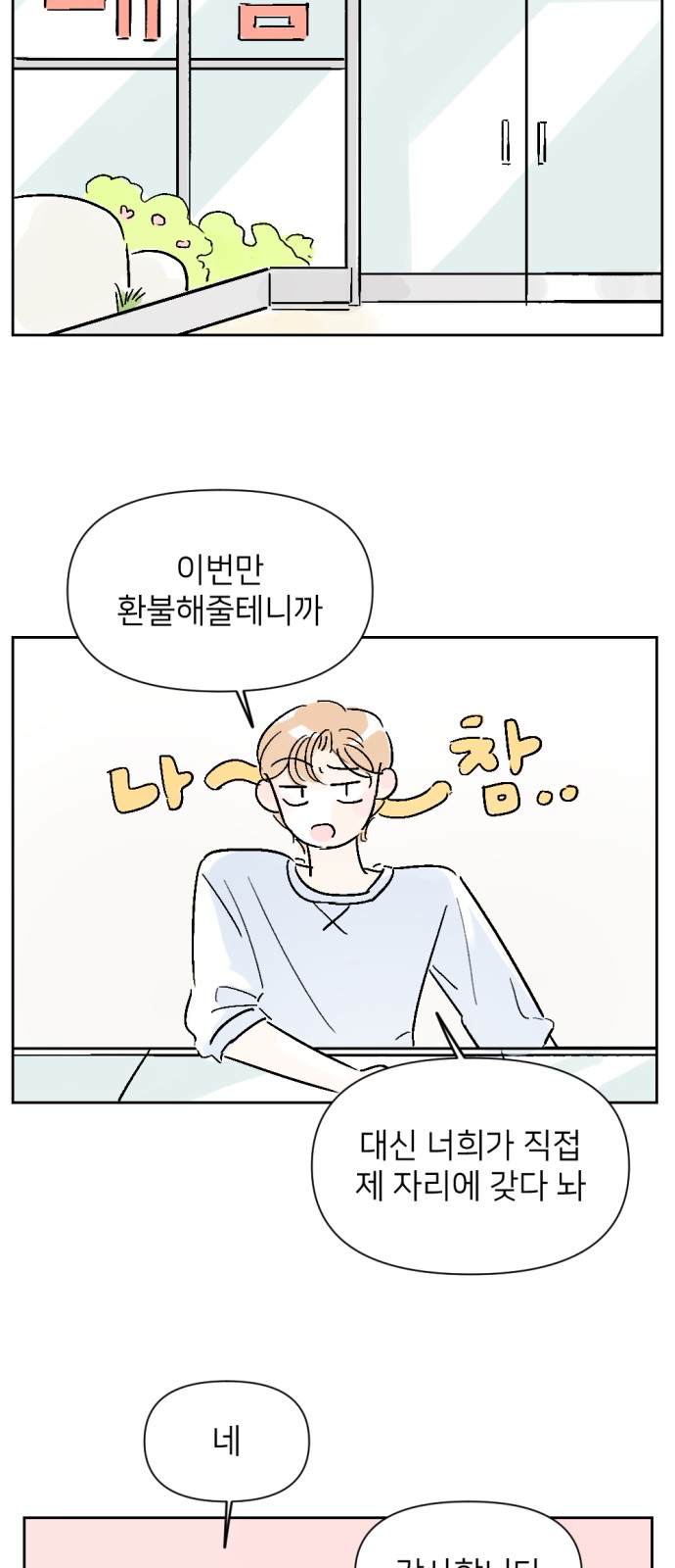 22 페이지