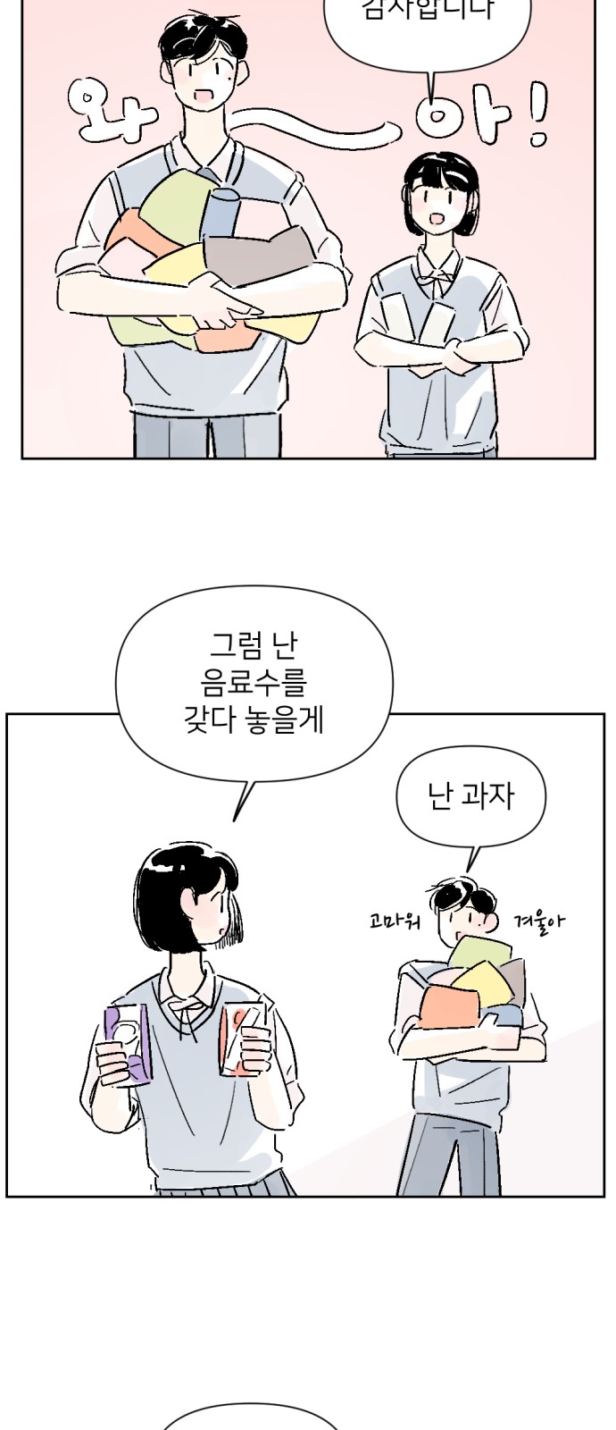 23 페이지