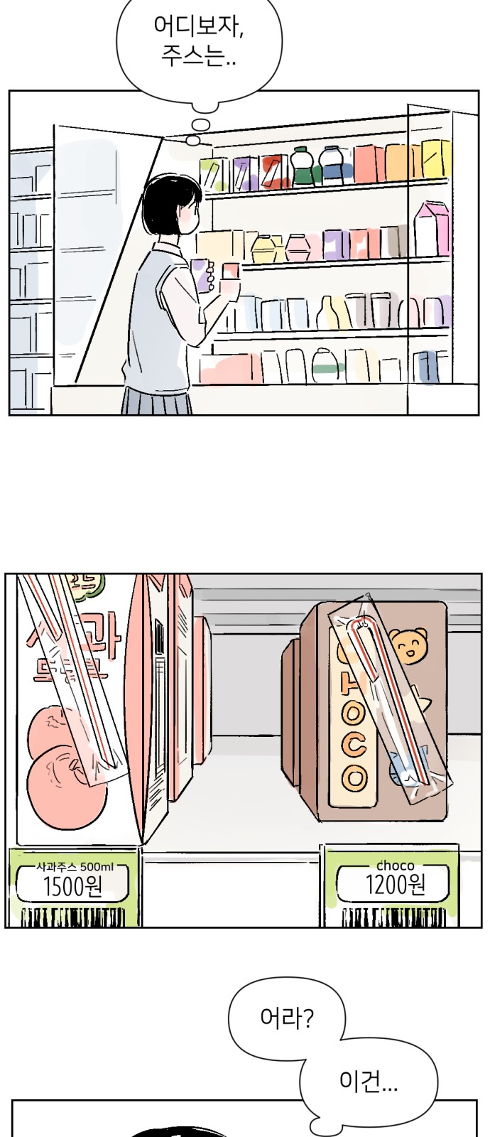 24 페이지