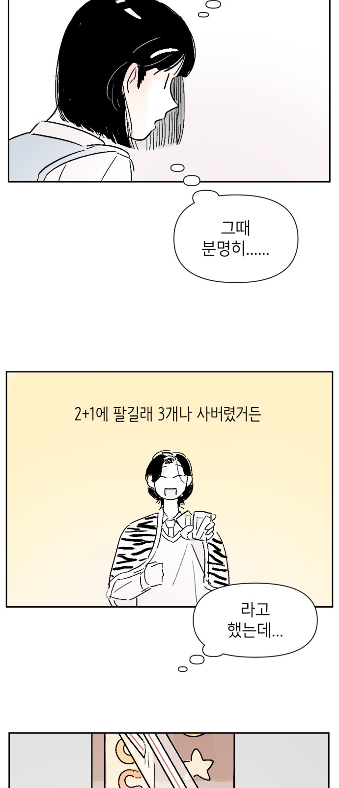 25 페이지