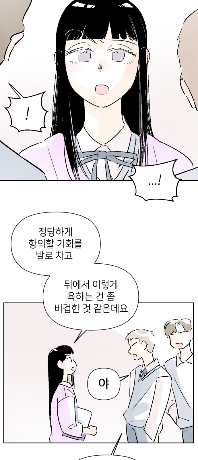 36 페이지